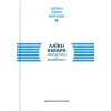 Λαϊκή κιθάρα - Δημήτρης Μυστακίδης Λαϊκή κιθάρα - Δημήτρης Μυστακίδης