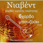 Νιαβέντ, Χορδές εξάχορδου μπουζουκιού 