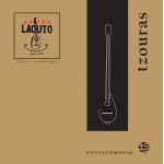 Extra Laouto Χορδές Τζουρά