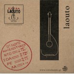 Extra Laouto, χορδές Στεριανού / Νησιώτικου Λαούτου
