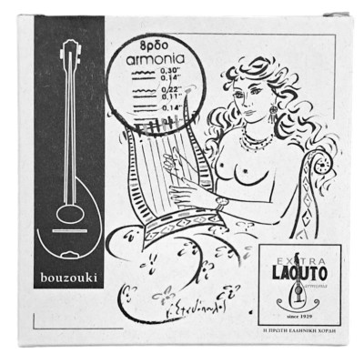  Extra Laouto Set 8-string Bouzouki Armonia 011