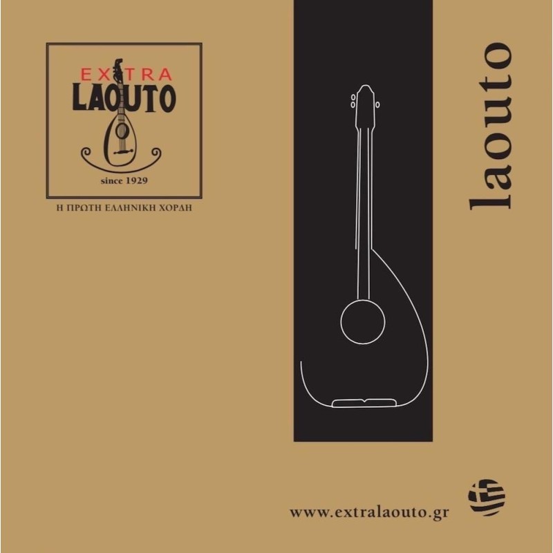 Extra Laouto Set for Cretan Laouto