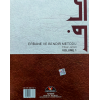Erbane Ve Bendir Metodu - Ehsan Jamali
