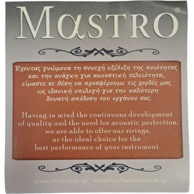 Mastro Silverplated 010 Set Χορδές 6χορδου Μπουζουκιού