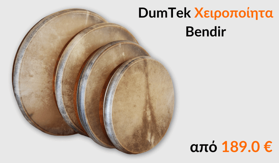Dumtek handmade frame drums
