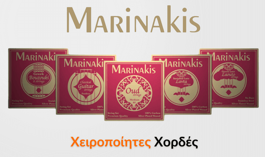 Marinakis Strings