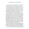 Το Ούτι - Κυριάκος Καλαιτζίδης