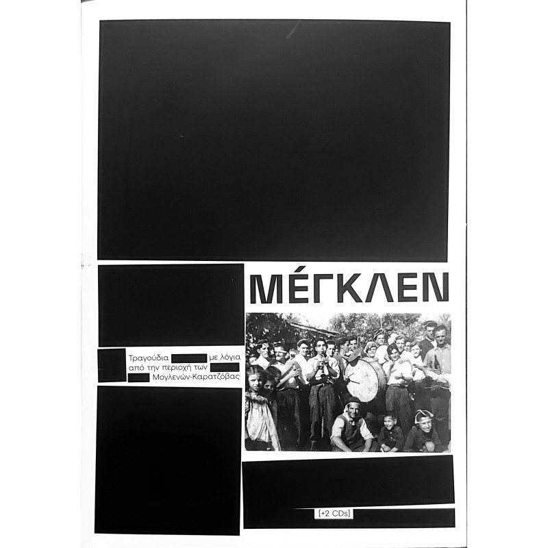 Meglen - Songs with words