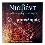Strings set for Greek Baglama Niavent