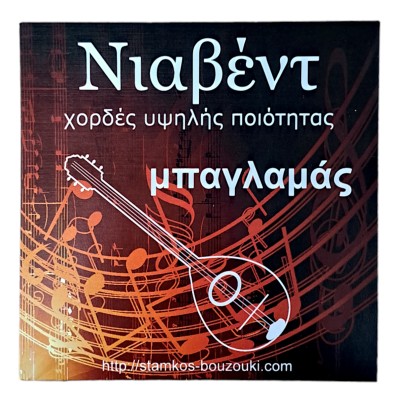 Strings set for Greek Baglama Niavent