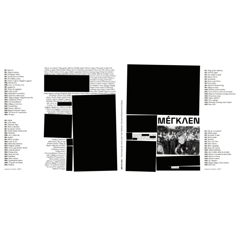 Meglen - Songs with words