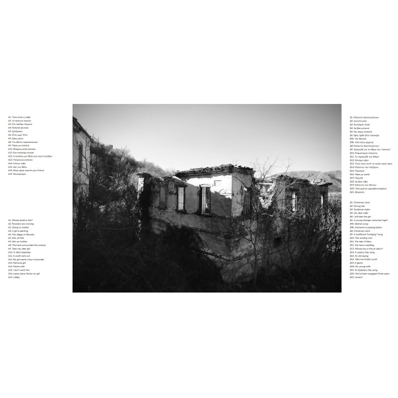 Meglen - Songs with words