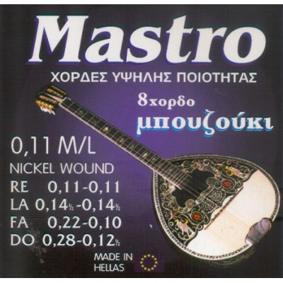 Mastro Nickel 011 String Set for 8-string Bouzouki